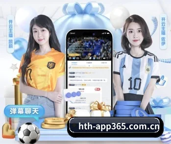 华体会体育的故事 - 体育资讯内容服务