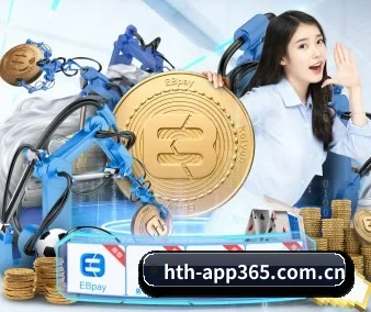 华体会体育 APP 界面