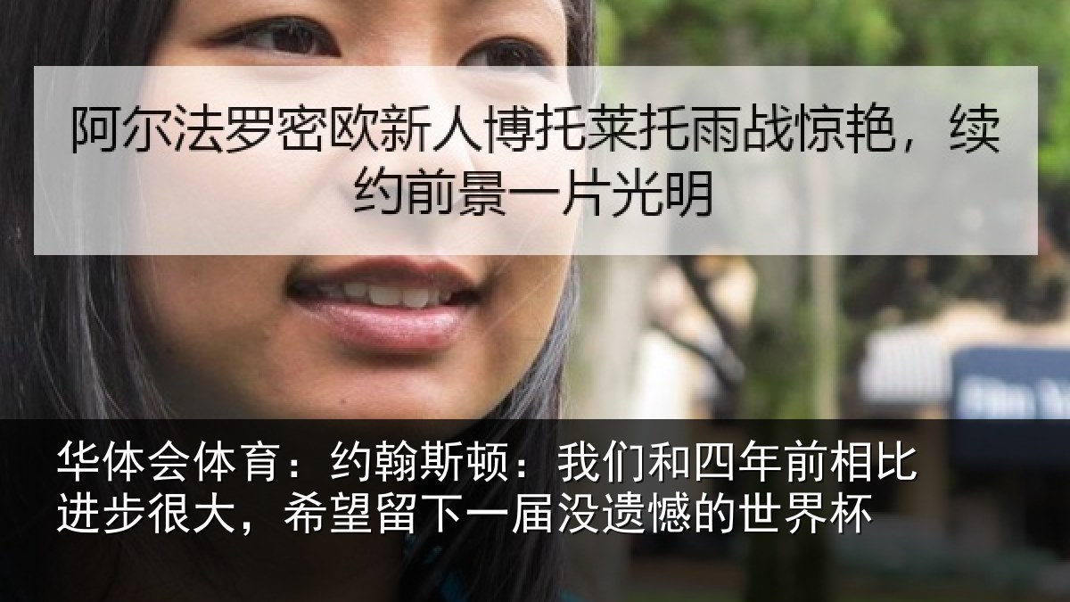 华体会体育：约翰斯顿：我们和四年前相比进步很大，希望留下一届没遗憾的世界杯